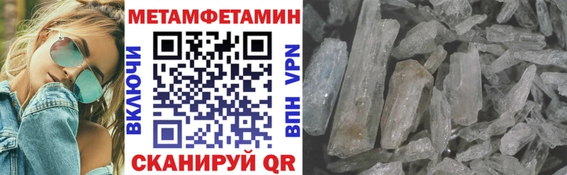 Amphetamine Premium  Купить где  Хотьково 