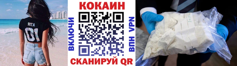 Cocaine VHQ  Купить  Хотьково 