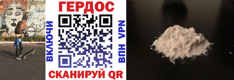Героин белый Купить где Хотьково