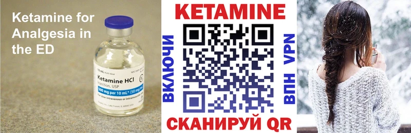 Купить где  Хотьково  КЕТАМИН ketamine 