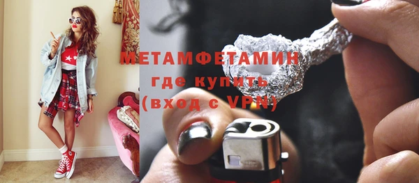 MDMA Premium VHQ Богородск