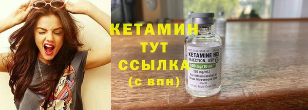 экстази Белокуриха