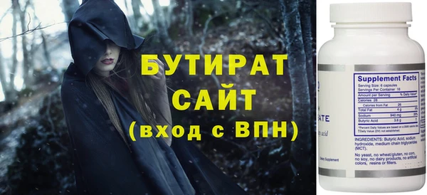 MDMA Premium VHQ Богородск
