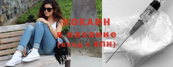 Альфа ПВП Богородицк