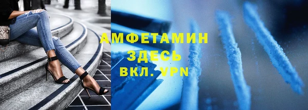 экстази Белокуриха