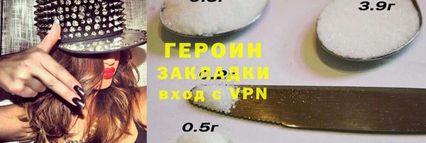 Альфа ПВП Богородицк