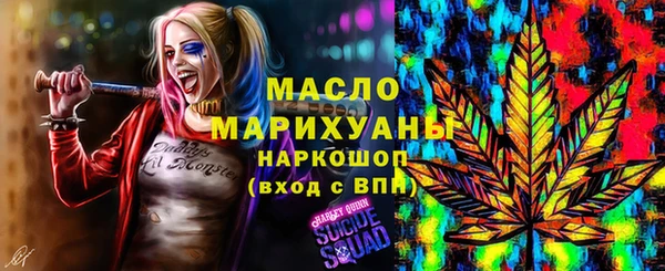 эйфоретик Беломорск