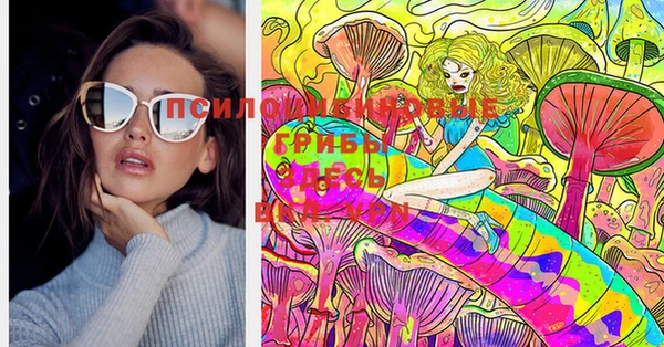 MDMA Premium VHQ Богородск