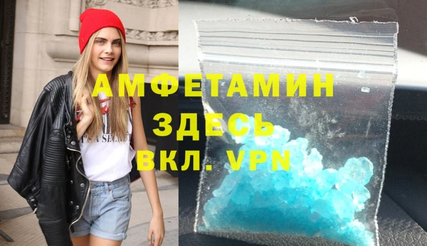 MDMA Premium VHQ Богородск
