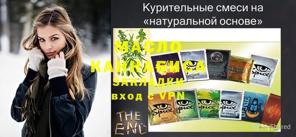 Альфа ПВП Богородицк