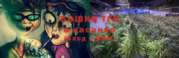 MDMA Premium VHQ Богородск