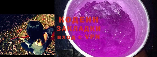 эйфоретик Беломорск