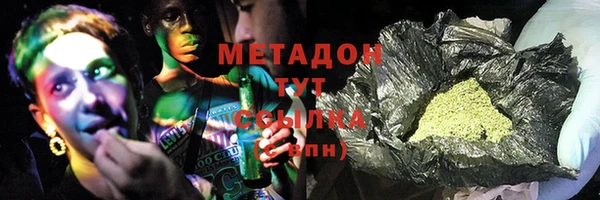 MDMA Premium VHQ Богородск