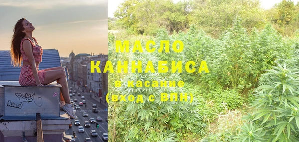 MDMA Premium VHQ Богородск