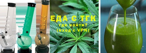MDMA Premium VHQ Богородск