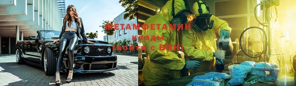 Альфа ПВП Богородицк