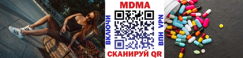 Купить где  Хотьково  МДМА молли 