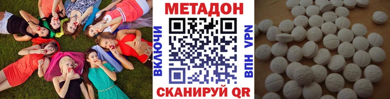 Купить где  Хотьково  МЕТАДОН белоснежный 