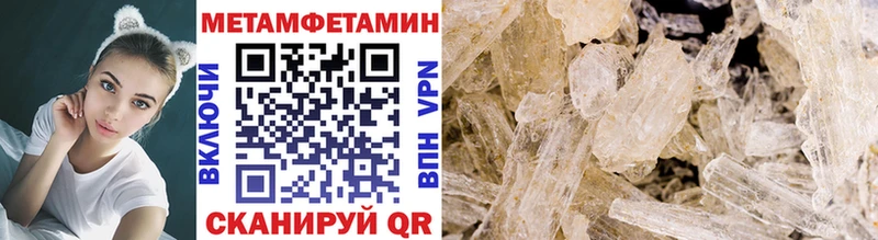 Метамфетамин Декстрометамфетамин 99.9%  Купить  Хотьково 