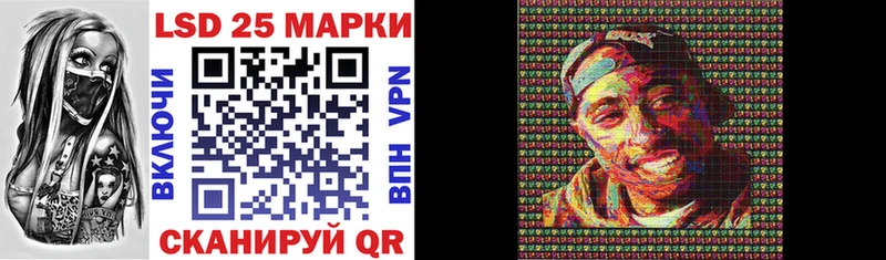 Марки NBOMe 1500мкг Купить Хотьково