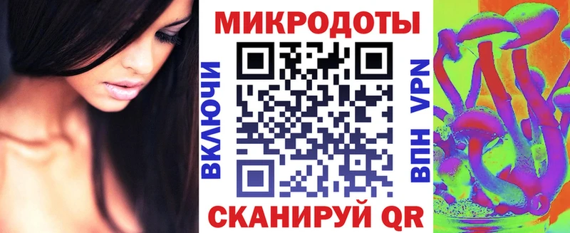 Купить закладки Хотьково Псилоцибиновые грибы мицелий