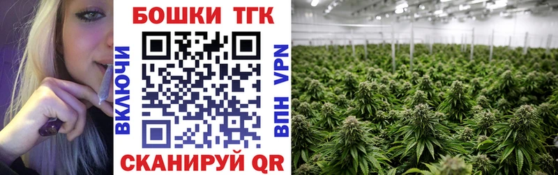 Конопля Ganja  Купить где  Хотьково 