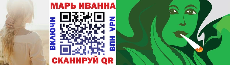 Шишки марихуана LSD WEED Хотьково